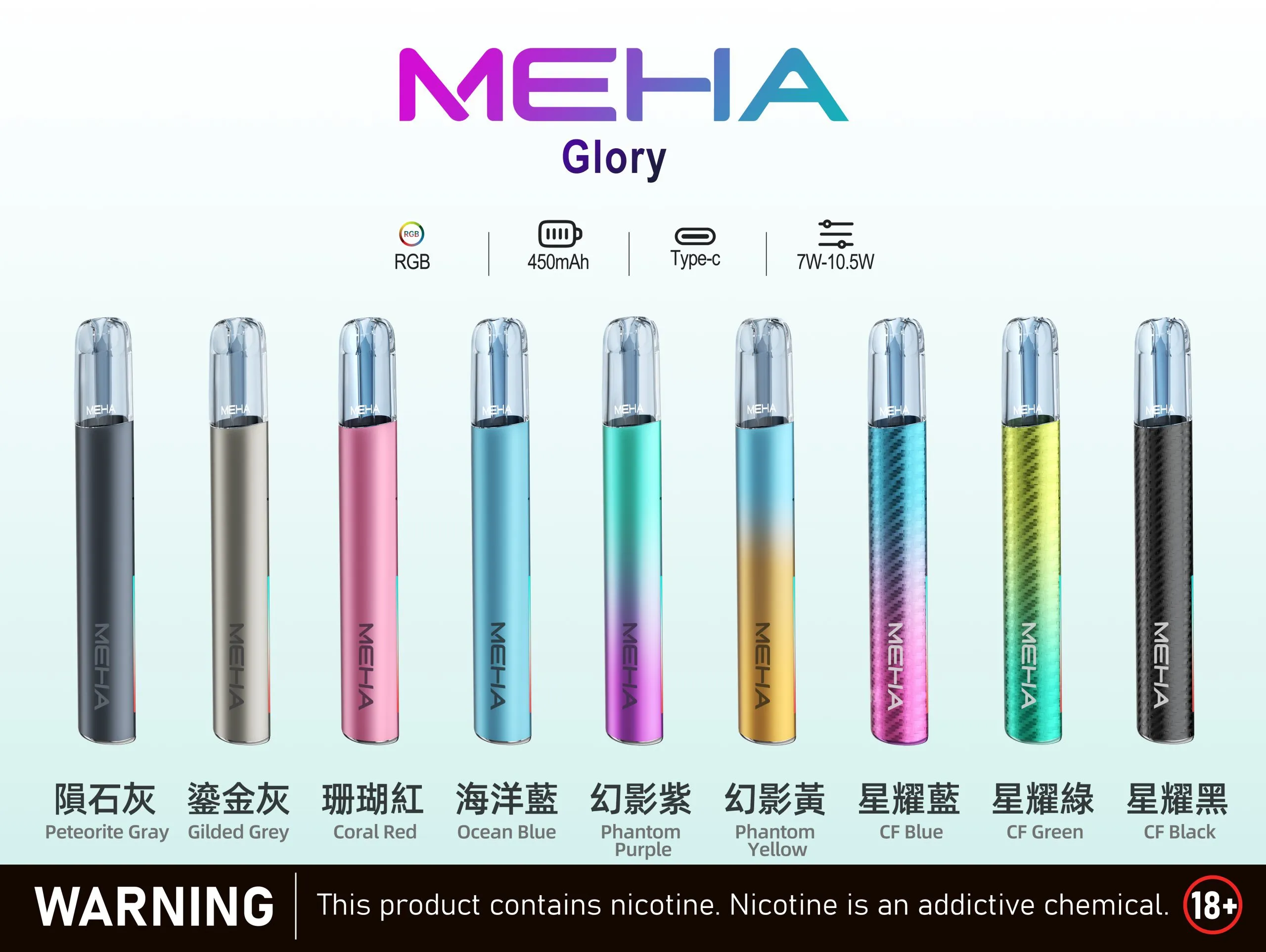 魅嗨一代主機